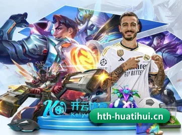 华体会中文官网首页 APP